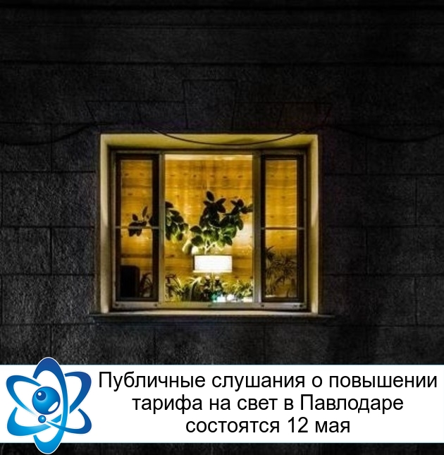 ��������� �������� � ��������� ������ �� ���� � ��������� ��������� 12 ���