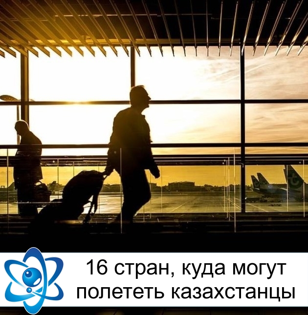 16 �����, ���� ����� �������� �����������