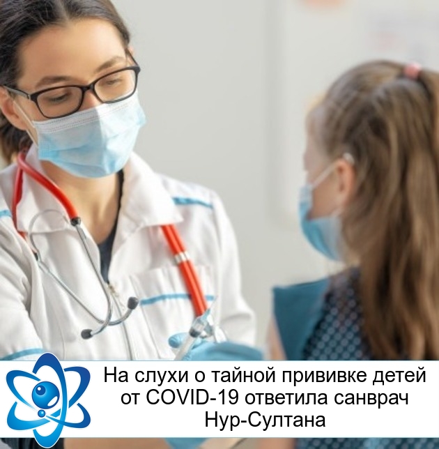 �� ����� � ������ �������� ����� �� COVID-19 �������� ������� ���-�������