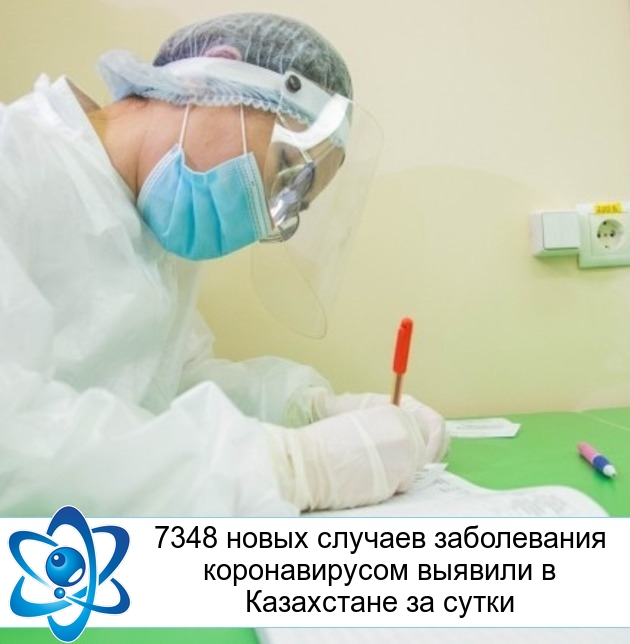 7348 ����� ������� ����������� ������������� ������� � ���������� �� �����