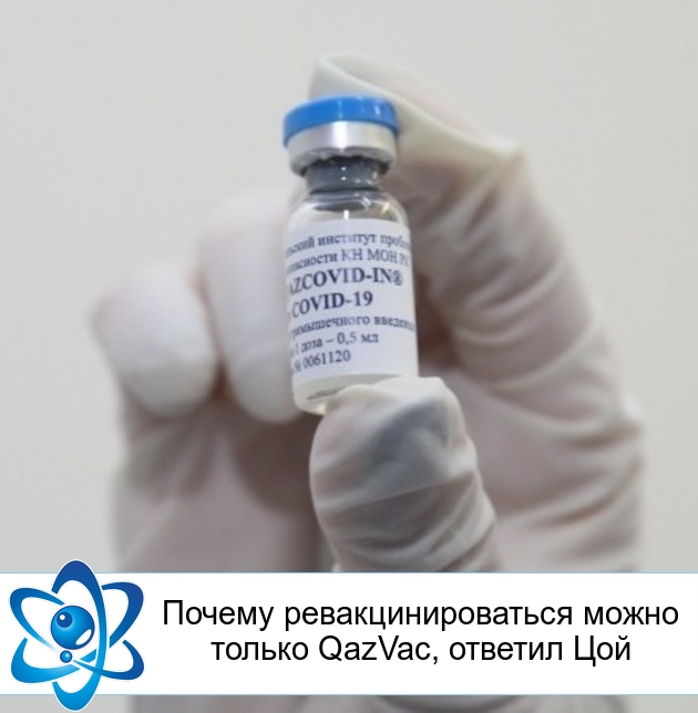 ������ ����������������� ����� ������ QazVa�, ������� ���