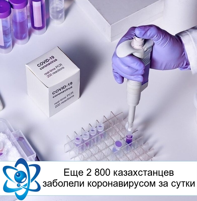 ��� 2 800 ������������ �������� ������������� �� �����