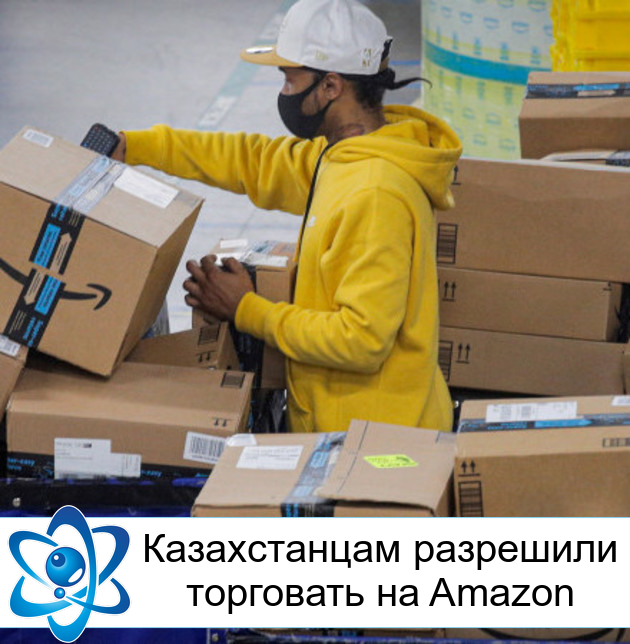 ������������ ��������� ��������� �� Amazon