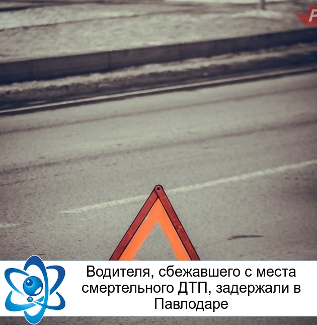 ��������, ���������� � ����� ������������ ���, ��������� � ���������