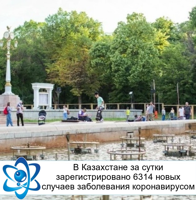 � ���������� �� ����� ���������������� 6314 ����� ������� ����������� �������������