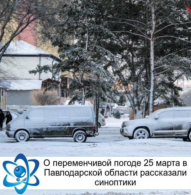 � ������������ ������ 25 ����� � ������������ ������� ���������� ���������