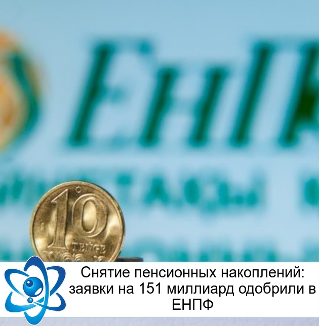 ������ ���������� ����������: ������ �� 151 �������� �������� � ����