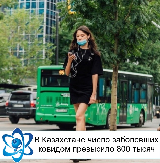 � ���������� ����� ���������� ������� ��������� 800 �����