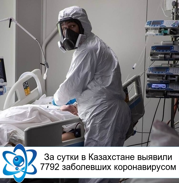 �� ����� � ���������� ������� 7792 ���������� �������������