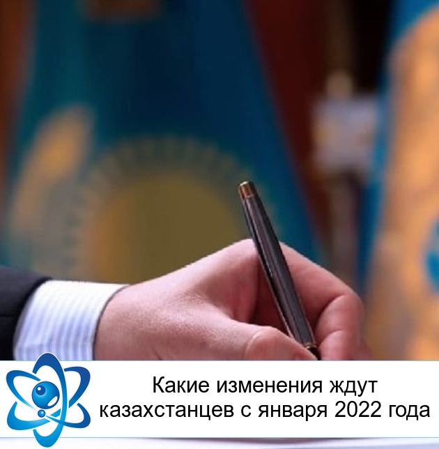 ����� ��������� ���� ������������ � ������ 2022 ����