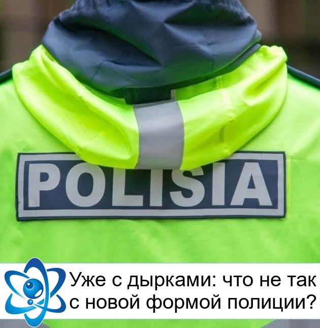 ��� � �������: ��� �� ��� � ����� ������ �������?