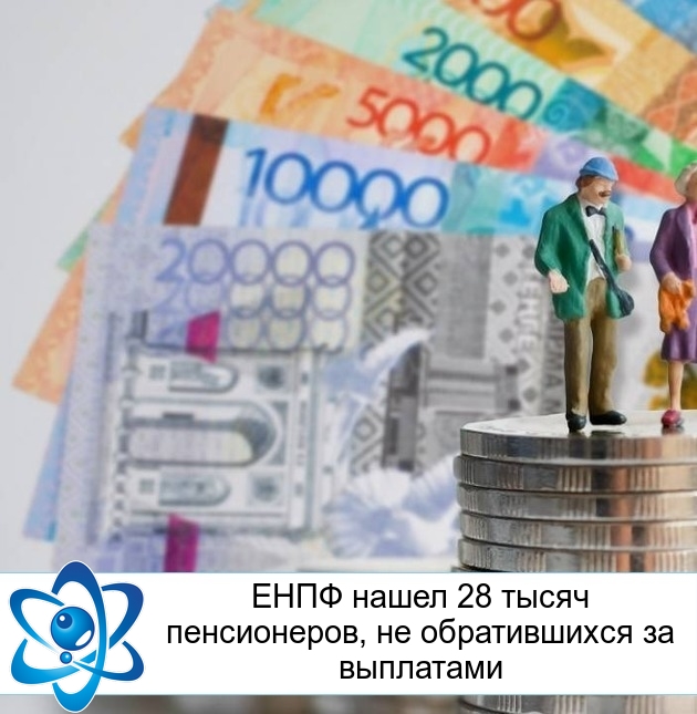 ���� ����� 28 ����� �����������, �� ������������ �� ���������