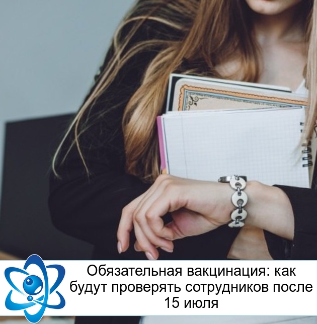 ������������ ����������: ��� ����� ��������� ����������� ����� 15 ����