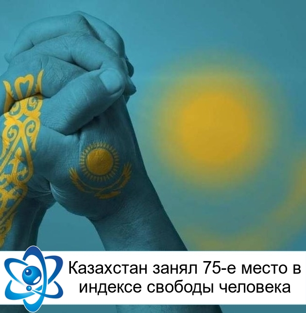 ��������� ����� 75-� ����� � ������� ������� ��������