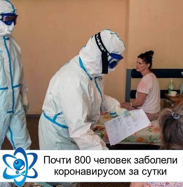 ����� 800 ������� �������� ������������� �� �����