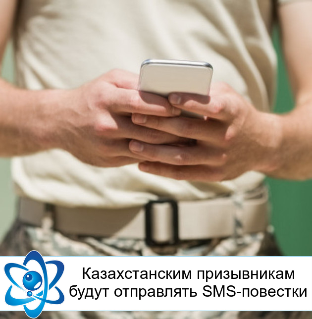 ������������� ����������� ����� ���������� SMS-��������