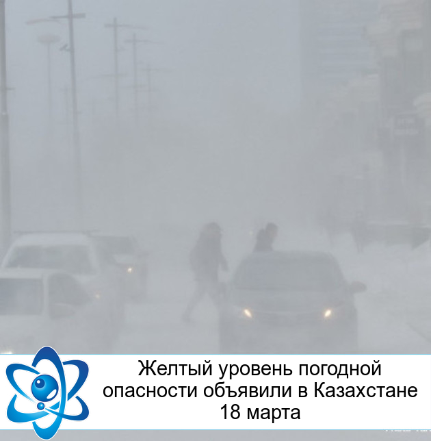 ������ ������� �������� ��������� �������� � ���������� 18 �����