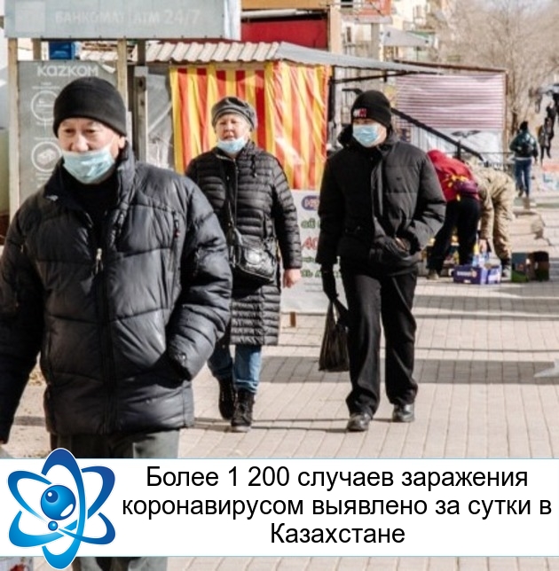 ����� 1 200 ������� ��������� ������������� �������� �� ����� � ����������