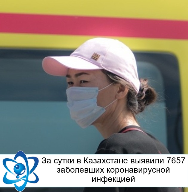 �� ����� � ���������� ������� 7657 ���������� �������������� ���������