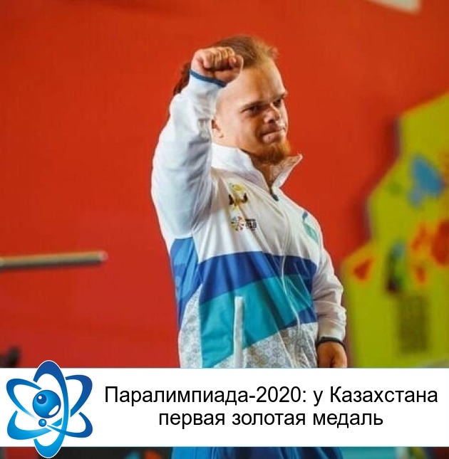 ������������-2020: � ���������� ������ ������� ������