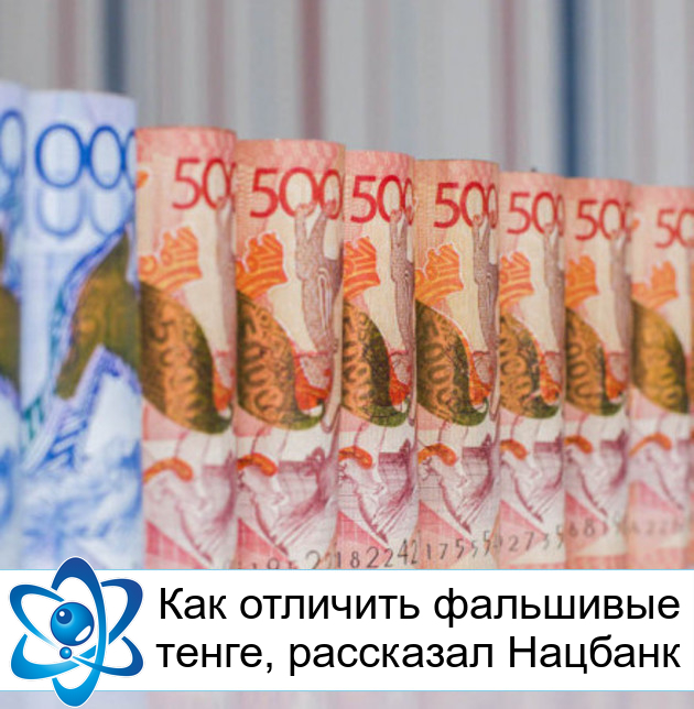 ��� �������� ��������� �����, ��������� �������