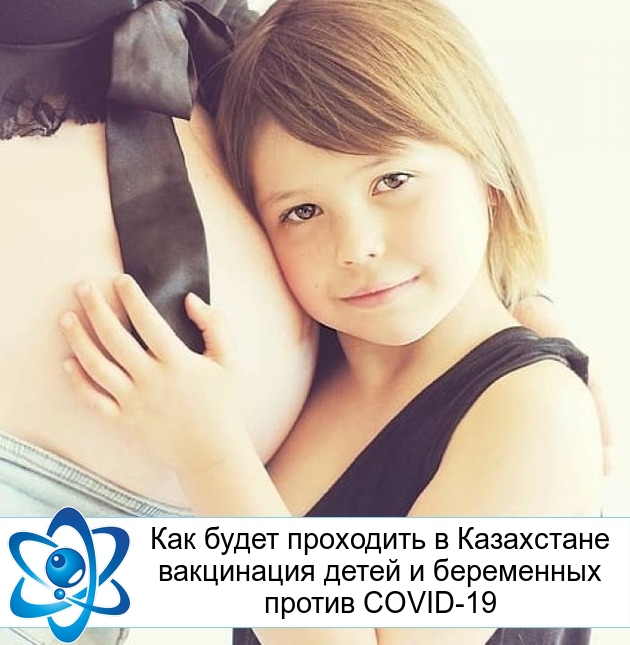 ��� ����� ��������� � ���������� ���������� ����� � ���������� ������ COVID-19