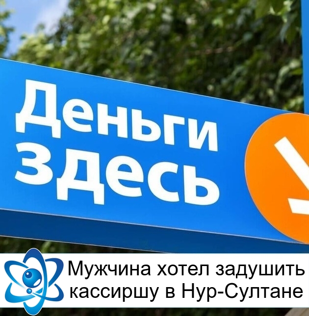 ������� ����� �������� �������� � ���-�������