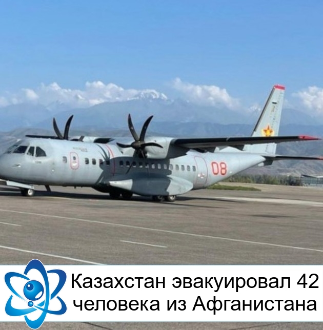 ��������� ����������� 42 �������� �� �����������