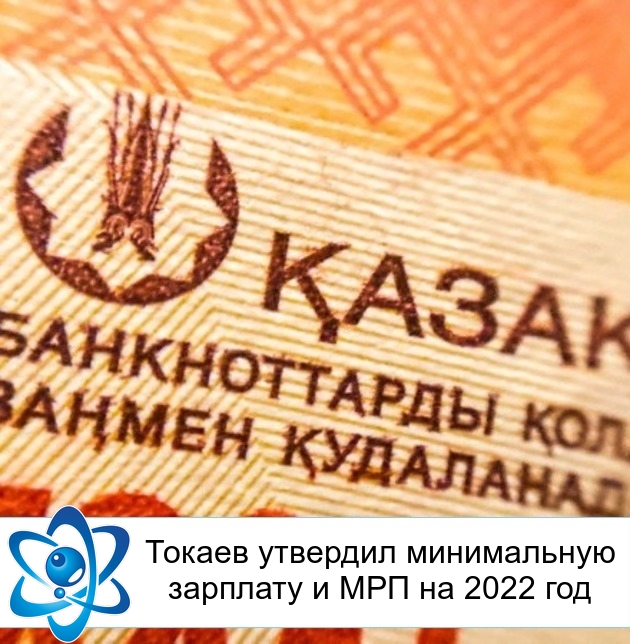 ������ �������� ����������� �������� � ��� �� 2022 ���