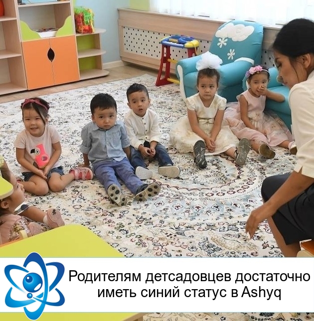 ��������� ����������� ���������� ����� ����� ������ � Ashyq