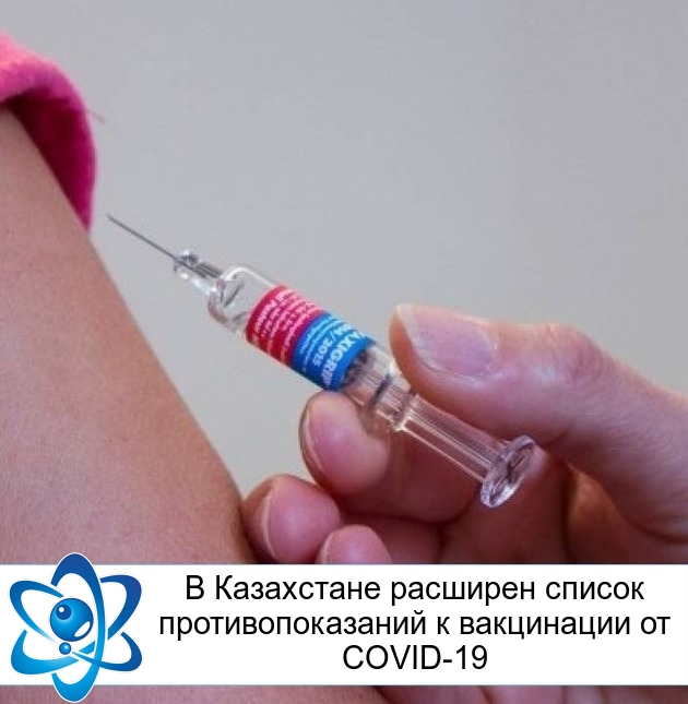 � ���������� �������� ������ ���������������� � ���������� �� COVID-19