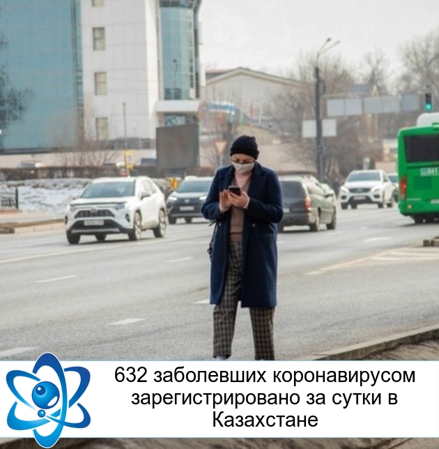 632 ���������� ������������� ���������������� �� ����� � ����������