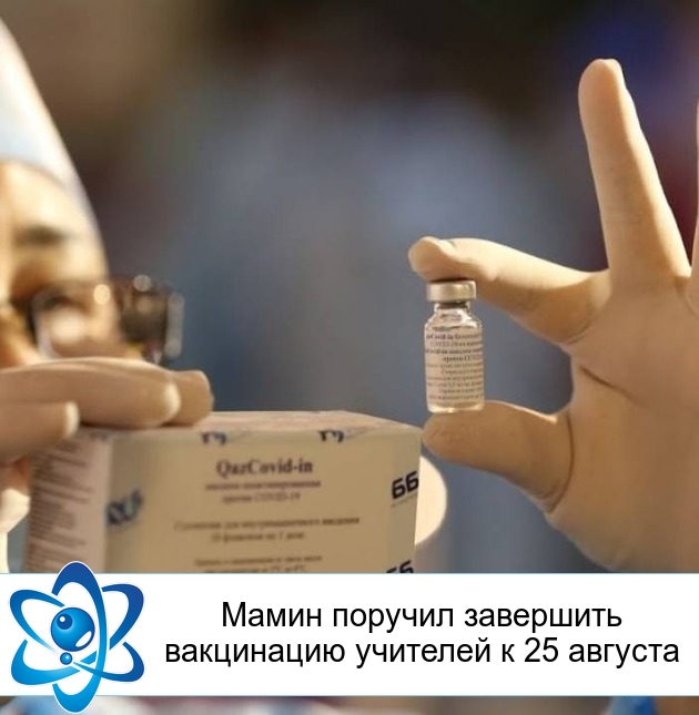 ����� ������� ��������� ���������� �������� � 25 �������