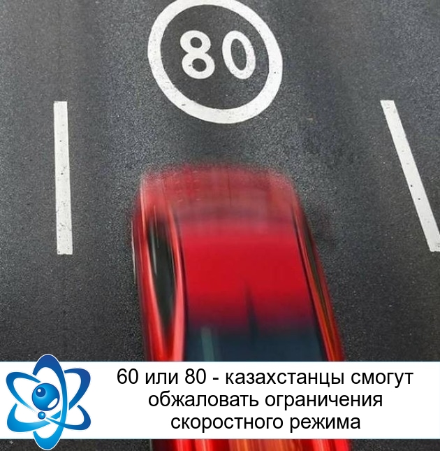 60 ��� 80 - ����������� ������ ���������� ����������� ����������� ������