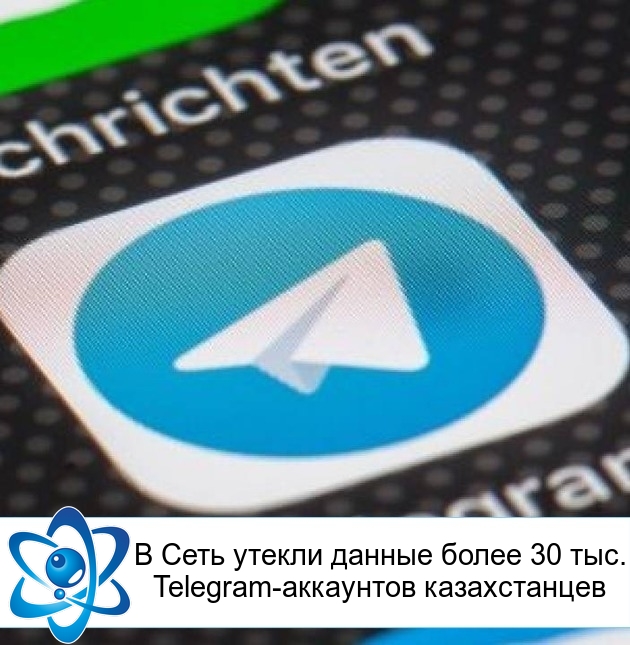 � ���� ������ ������ ����� 30 ���. Telegram-��������� ������������