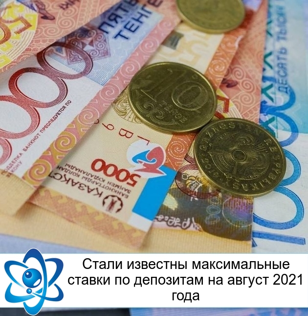 ����� �������� ������������ ������ �� ��������� �� ������ 2021 ����