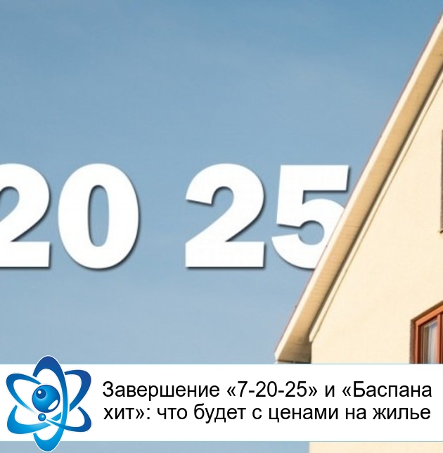 ���������� �7-20-25� � �������� ���: ��� ����� � ������ �� �����