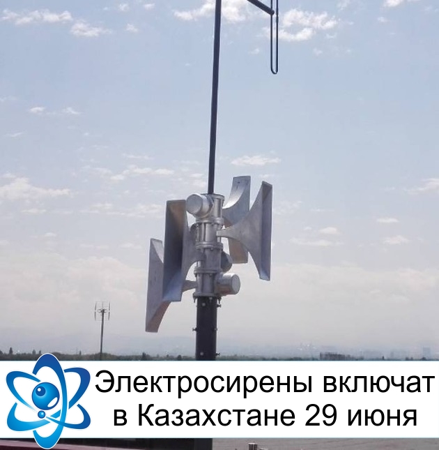 ������������� ������� � ���������� 29 ����