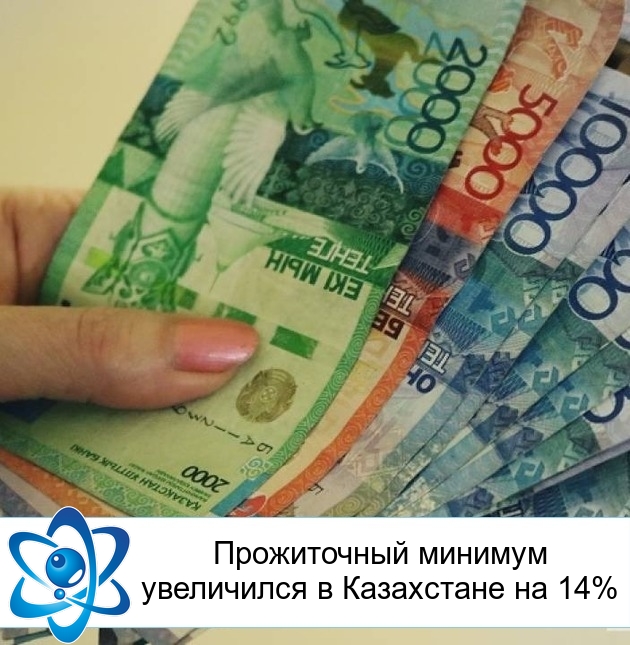 ����������� ������� ���������� � ���������� �� 14%