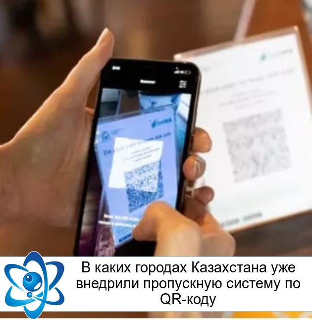 � ����� ������� ���������� ��� �������� ���������� ������� �� QR-����