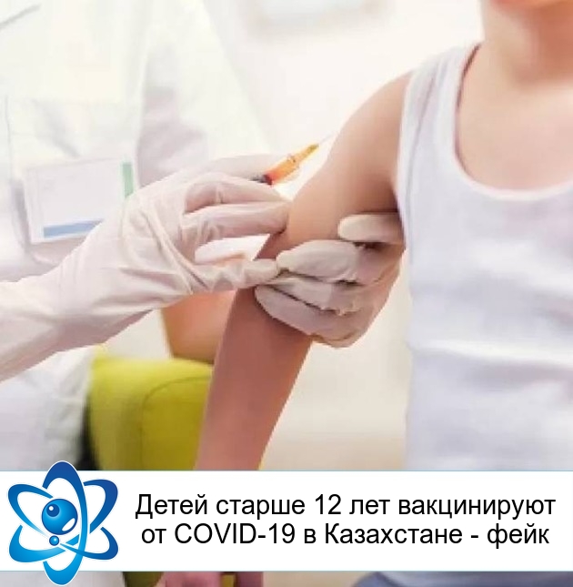 ����� ������ 12 ��� ����������� �� COVID-19 � ���������� - ����