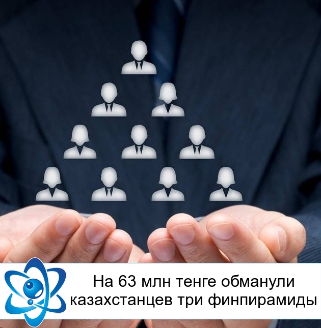 �� 63 ��� ����� �������� ������������ ��� �����������