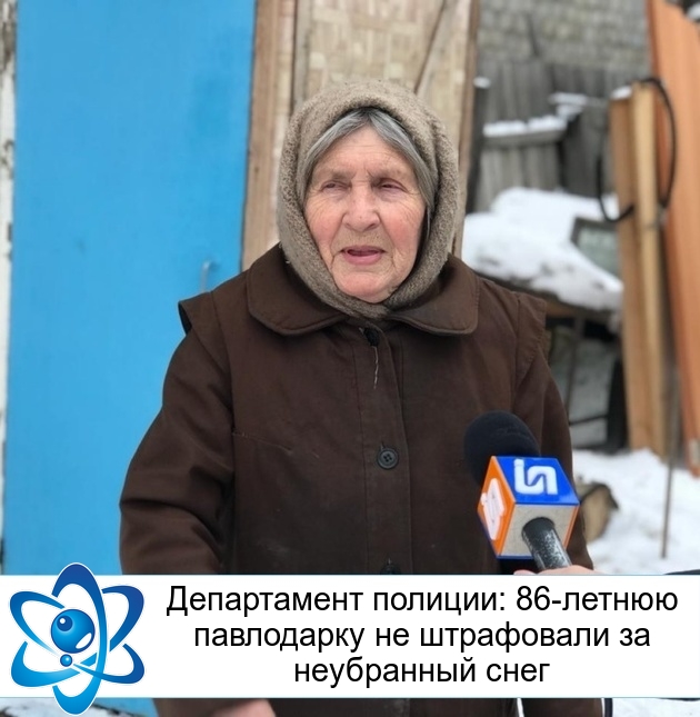 ����������� �������: 86-������ ���������� �� ���������� �� ���������� ����