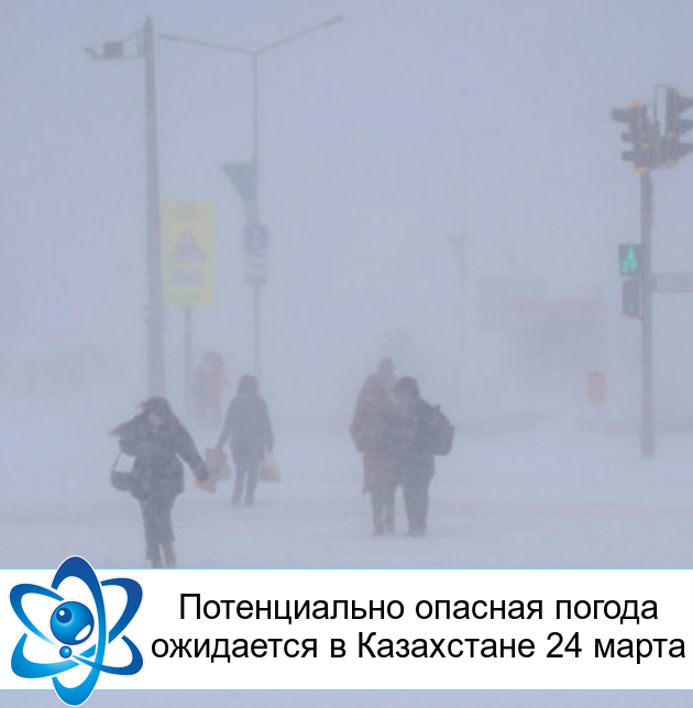 ������������ ������� ������ ��������� � ���������� 24 �����