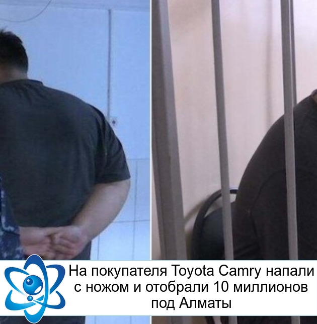 �� ���������� Toyota Camry ������ � ����� � �������� 10 ��������� ��� ������