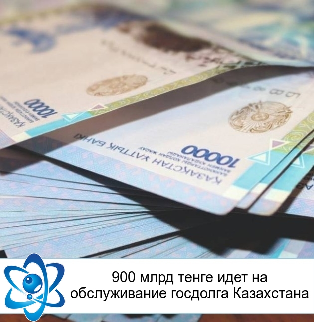 900 ���� ����� ���� �� ������������ �������� ����������