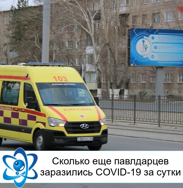 ������� ��� ���������� ���������� COVID-19 �� �����