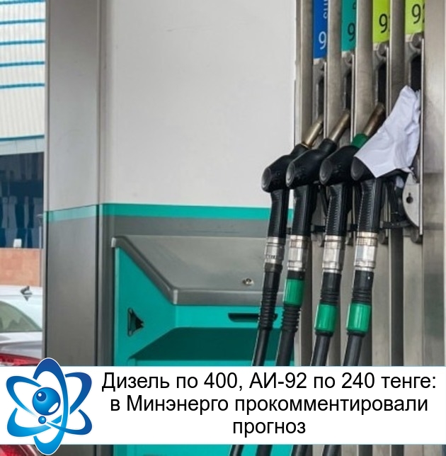 ������ �� 400, ��-92 �� 240 �����: � ��������� ����������������� �������