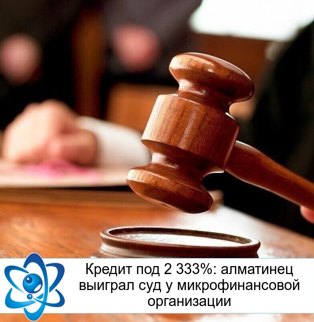 ������ ��� 2 333%: ��������� ������� ��� � ��������������� �����������