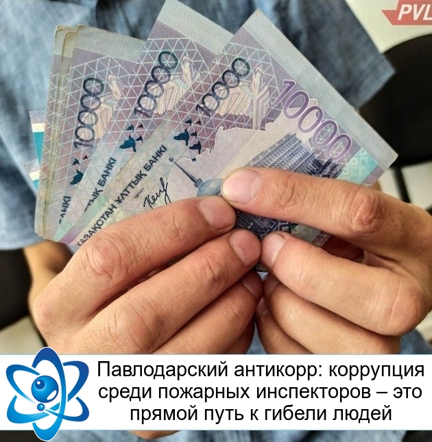 ������������ ��������: ��������� ����� �������� ����������� � ��� ������ ���� � ������ �����